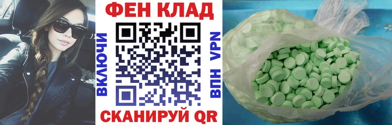 Амфетамин VHQ  Нелидово 