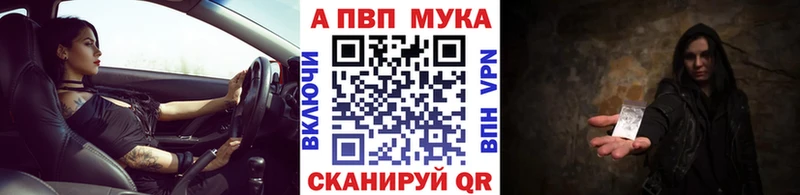 гидра ONION  Нелидово  Alpha PVP СК 