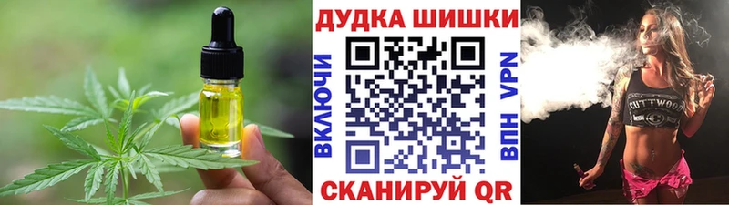 дарнет шоп  mega рабочий сайт  Canna-Cookies марихуана  Нелидово 