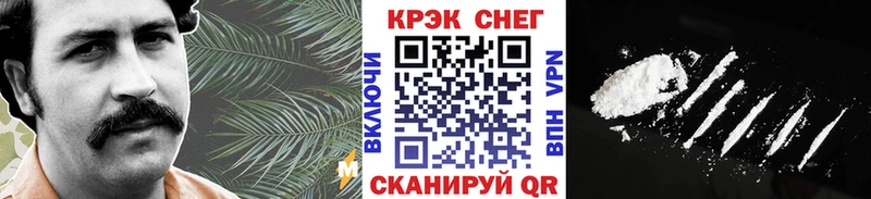 КОКАИН FishScale  omg зеркало  Нелидово 