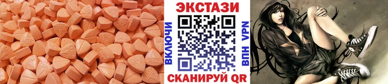 Экстази VHQ наркошоп маркетплейс официальный сайт Нелидово