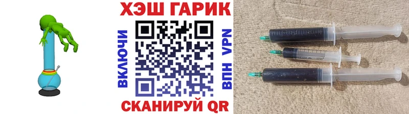 гидра ССЫЛКА  где найти наркотики  Нелидово  ГАШИШ индика сатива 
