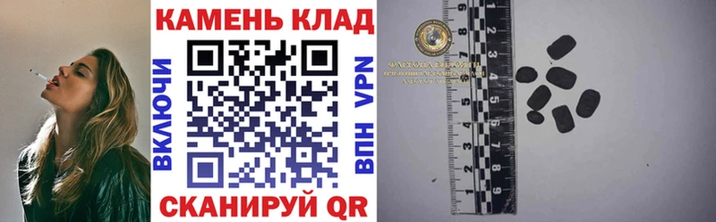 ГАШ гашик Нелидово
