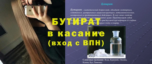 бутик Балабаново
