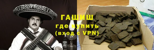 шишки Белоозёрский