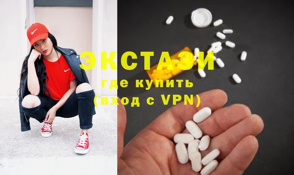 синтетический гашиш Беломорск