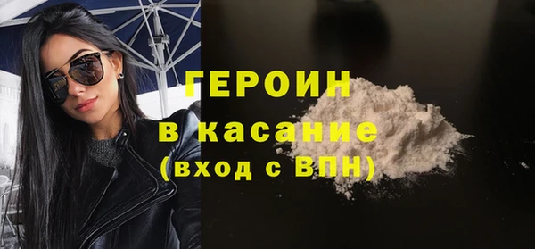 синтетический гашиш Беломорск