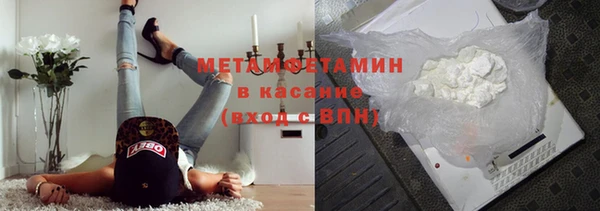 синтетический гашиш Беломорск