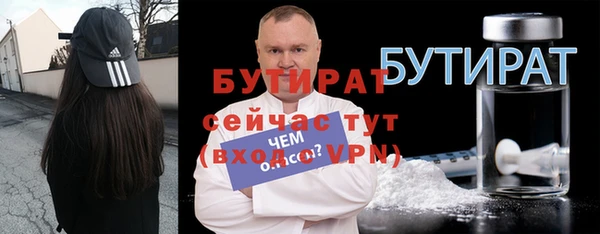 соль ск Белокуриха