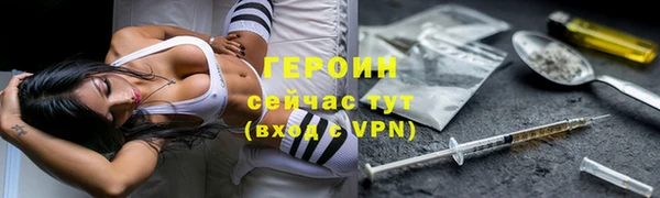 соль ск Белокуриха