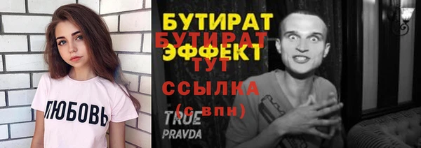 шишки Белоозёрский