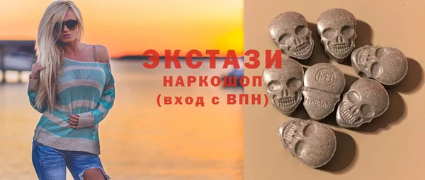 синтетический гашиш Беломорск