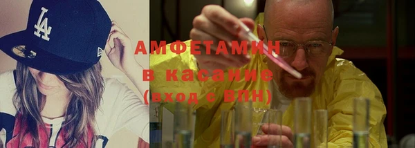 соль ск Белокуриха