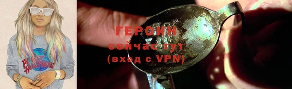 соль ск Белокуриха
