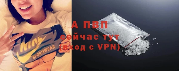 синтетический гашиш Беломорск