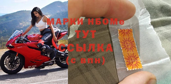 соль ск Белокуриха