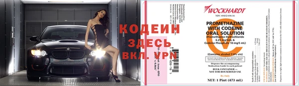 синтетический гашиш Беломорск
