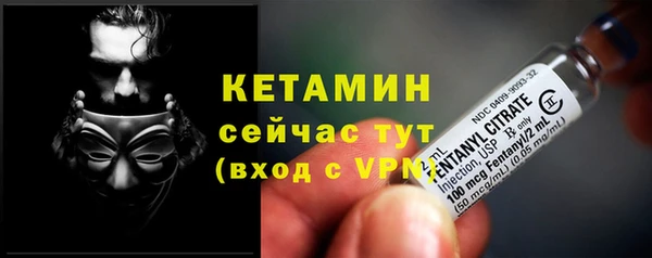 синтетический гашиш Беломорск