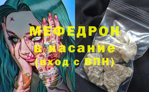 синтетический гашиш Беломорск
