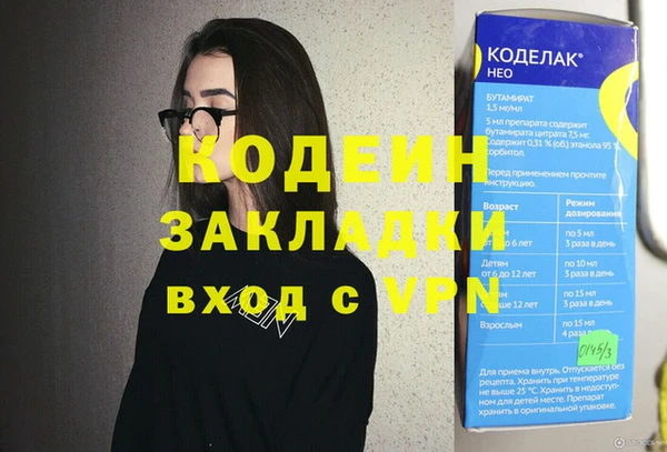 синтетический гашиш Беломорск