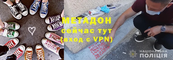 синтетический гашиш Беломорск