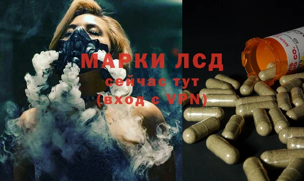 синтетический гашиш Беломорск