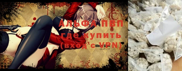 синтетический гашиш Беломорск