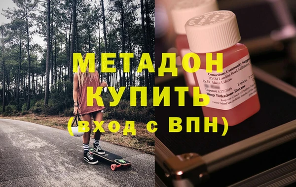 соль ск Белокуриха