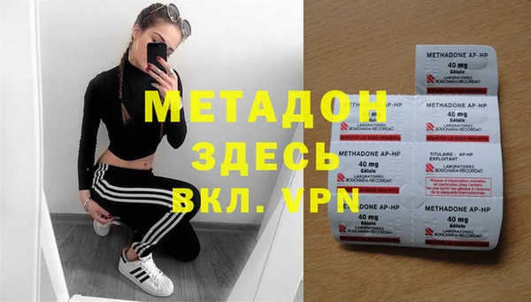соль ск Белокуриха