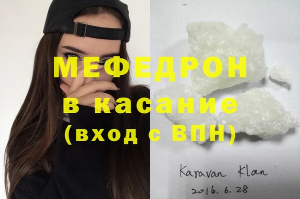 шишки Белоозёрский