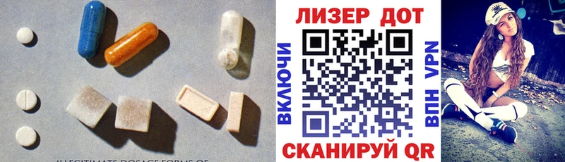 LSD-25 экстази кислота  Нелидово 