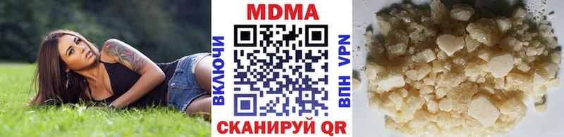 МДМА crystal  дарнет шоп  гидра зеркало  Нелидово 