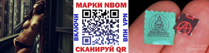 даркнет сайт  МЕГА ссылка  нарко площадка официальный сайт  Нелидово  Марки NBOMe 1,5мг 
