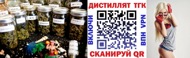 Дистиллят ТГК вейп с тгк Нелидово